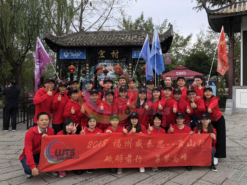 WTS Company Trip WTS Company Trip